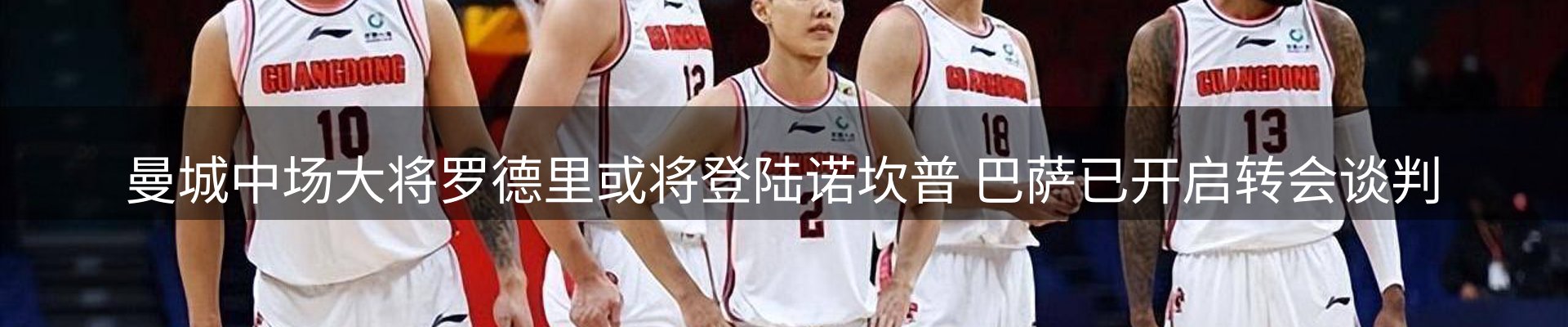 综合资讯